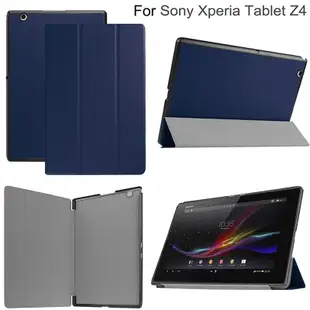 手機支架 翻蓋皮革保護套適用於索尼 Sony Xperia Tablet Z3 Z4 硬殼3折支架站立皮套 磁吸開關平板保護殼