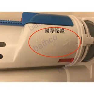 衛浴王 分體 單體馬桶 噴射式 排水器 落水器 Bolgarli KARAT HCG 美標 TOTO  水箱另件 適用