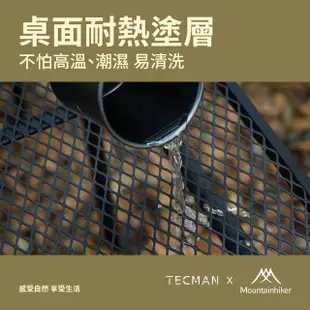 【Mountainhiker 山之客】特克曼 山之客台灣總代理 鋁合金系列(戶外露營摺疊升降桌 附贈原廠收納袋)