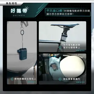 【Philo飛樂】TP80 口袋打氣機pocket pump 超輕量 迷你電動打氣機 自行車公路車打氣機 官方原廠直送