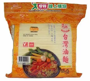 龍口台灣油麵1.8kg