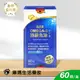 勁鋒 高濃度Omega-3頂級魚油軟膠囊 60粒【庫瑪生活藥妝】