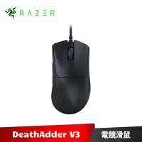 在飛比找蝦皮商城優惠-Razer DeathAdder V3 煉獄奎蛇 有線電競滑