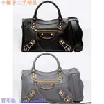 二手 BALENCIAGA CLASSIC METALLIC EDGE MINI CITY