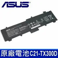 在飛比找樂天市場購物網優惠-ASUS C21-TX300D 原廠 電池 Transfor