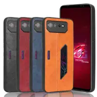 在飛比找ETMall東森購物網優惠-華碩Rog 6游戲手機殼 Asus ROG Phone 6保