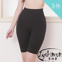 在飛比找momo購物網優惠-【萊絲夢】台灣製超彈力俏臀按摩長束褲(3件)