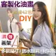 【哆咪】客製化油畫 diy 數字 客製 訂製油畫 情侶 照片 手工手繪 減壓 創意 填色油彩 定製油畫 情侶婚紗照 禮物