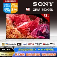 在飛比找PChome24h購物優惠-Sony BRAVIA 75型 4K HDR Mini LE