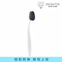 在飛比找momo購物網優惠-【Snow Fox Skincare】無瑕雲朵底妝刷(敏感肌