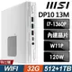 MSI i7迷你電腦(PRO DP10 13M-005TW/i7-1360P/32G/2TB HDD+512G SSD/W11P)