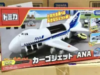 在飛比找Yahoo!奇摩拍賣優惠-TOMICA 城鎮 ANA全日空載運飛機