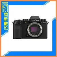 在飛比找樂天市場購物網優惠-現貨! Fujifilm 富士 X-S20 Body 單機身