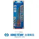 【KING TONY 金統立】專業級工具 六角起子不銹鋼鑽頭 3 4 5 mm(KT11113SQ)