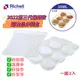 Richell 利其爾｜第三代離乳食連裝盒30ML (副食品容器第一首選品牌)