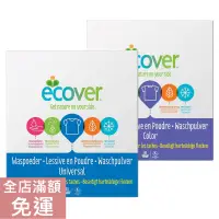 在飛比找蝦皮購物優惠-【現貨】比利時 Ecover 濃縮洗衣粉系列 白色/ 彩色 