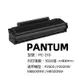 Pantum PC-210相容碳粉匣 適用P2500 2500w M6600NW