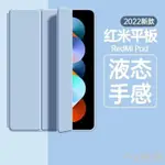 變形皮套 紅米 REDMI PAD SE 帶筆槽 智能休眠 保護套 保護殼 適用紅米 PAD SE 10.61吋 11吋