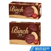 在飛比找蝦皮商城優惠-韓國 LOTTE 樂天 BINCH 巧克力餅乾 濃郁滑順 現