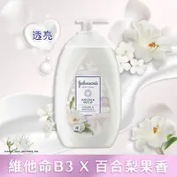 在飛比找PChome24h購物優惠-嬌生 美體主張煥采透亮乳液500ml