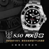 在飛比找momo購物網優惠-【RX-8】RX8-S第五代保護膜 勞力士ROLEX-50海