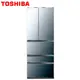 【@line詢問優惠價】TOSHIBA東芝 GR-ZP600TFW-X 601L六門極光鏡面變頻冰箱