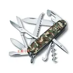 ～工具小妹～VICTORINOX  瑞士維氏91MM迷彩獵人HUNTSMAN,15用瑞士刀#1.3713.94