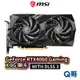 MSI微星 GeForce RTX4060 Gaming X 8G 顯示卡 8GB GDDR6 散熱設計 MSI459