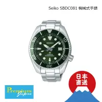 在飛比找蝦皮購物優惠-日本直送 Seiko 精工 SBDC081 Prospex 