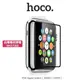 HOCO Apple Watch Series 1/2/3 (42mm) 滿版玻璃貼 防爆玻璃貼 鋼化玻璃貼