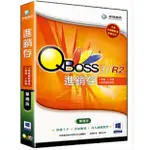 全新 現貨 弈飛 QBOSS 進銷存 3.0 R2 單機版