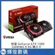 MSI 微星 GeForce GTX 1080 GAMING X 8G 顯示卡