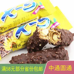 韓國進口休零食品三進x5香蕉味果仁巧克力棒夾心巧克力棒36g