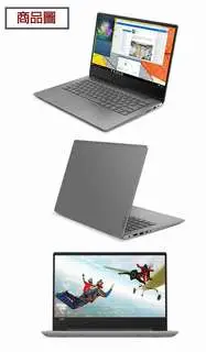 在飛比找旋轉拍賣優惠-LENOVO/IdeaPad 330S 81F4002HTW