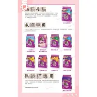 在飛比找蝦皮購物優惠-Whiskas偉嘉 貓咪乾糧【4安扣貓】(1.1kg~1.2