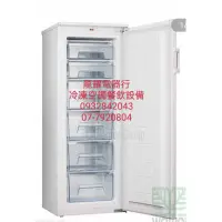 在飛比找蝦皮購物優惠-高雄Warrior 樺利4尺8 直立單門冷凍櫃 (TF-24