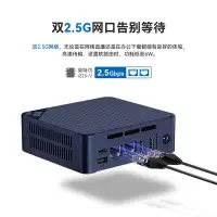 在飛比找樂天市場購物網優惠-【可開發票】迷你主機 EQ12 英特爾12代 N100 25