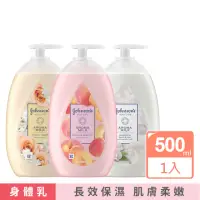 在飛比找momo購物網優惠-【Johnsons 嬌生】美體主張乳液500ml(任選_24