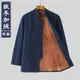 【巴黎精品】唐裝漢服上衣-純棉加絨長袖禪修男上衣5色a1bx21