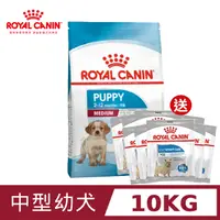 在飛比找PChome24h購物優惠-【法國皇家】中型幼犬MP 10KG+【10包】體重控制狗LW