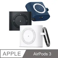 在飛比找PChome24h購物優惠-SGP / Spigen AirPods 3 Classic