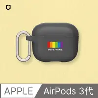 在飛比找PChome24h購物優惠-【犀牛盾】AirPods 第3代 防摔保護殼｜獨家設計-Lo