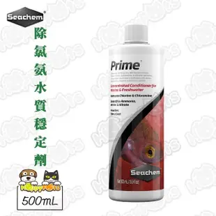 【Seachem西肯】除氯氨水質穩定劑(500mL)