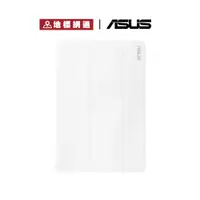 在飛比找蝦皮商城優惠-ASUS TriCover 平板保護套 ZenPad 10 