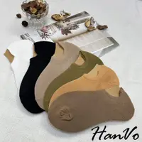 在飛比找蝦皮商城優惠-【HanVo】男款薄款復古咖色系隱形襪 舒適透氣純色棉質淺口