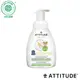 限時★加拿大 【ATTITUDE】 艾特優 Hair and Body Foaming Wash 嬰兒抗敏 極致呵護泡沫洗髮沐浴露 250ml ECOLOGO 天然無毒【全館點數5倍送】【跨店APP下單最高24%點數!!】