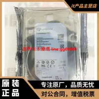 在飛比找露天拍賣優惠-希捷 ST6000VX0001 6TB 7200轉 sata