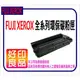 [4色組超值價]Fuji Xerox富士全錄 環保碳粉匣 DocuPrint C2200/3300 (高容量) CT350674 黑+CT350675 藍+CT350676