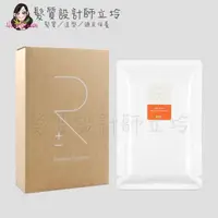 在飛比找松果購物優惠-立坽『洗髮精』歐萊德公司貨 O'right 枸杞豐盈洗髮精6