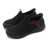 在飛比找ETMall東森購物網優惠-Skechers 工作鞋 Cessnock Slip-Ins